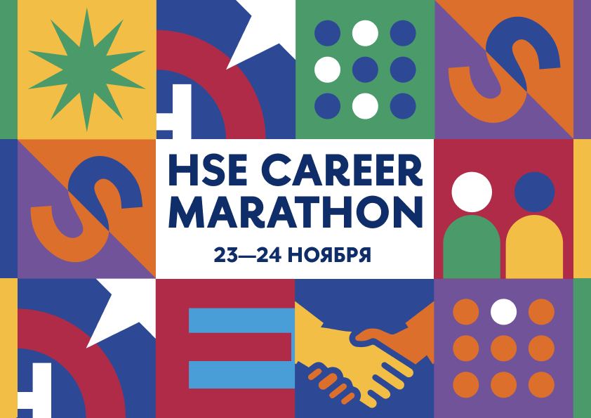 Hse career