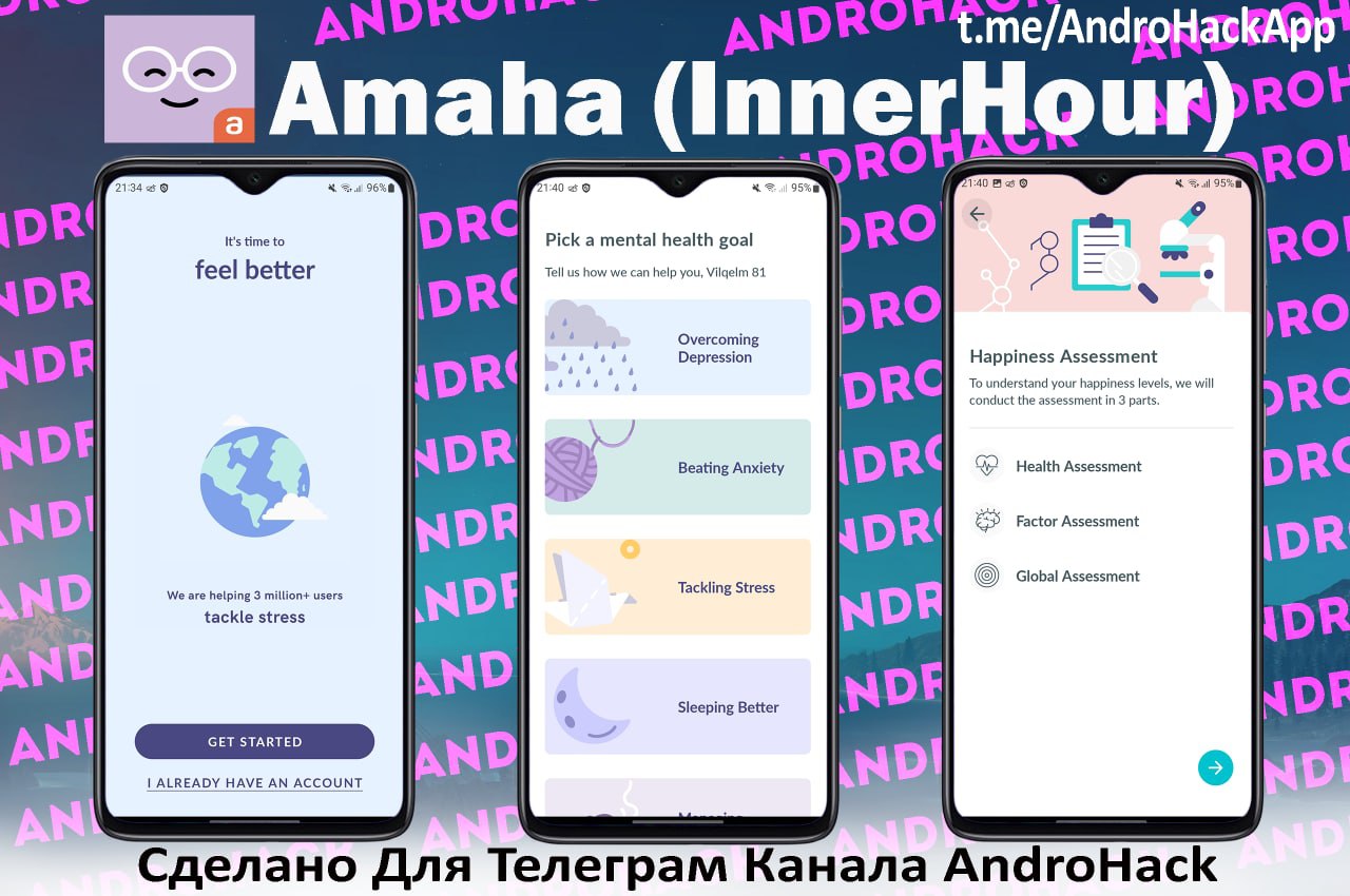 Androhack. Androhack