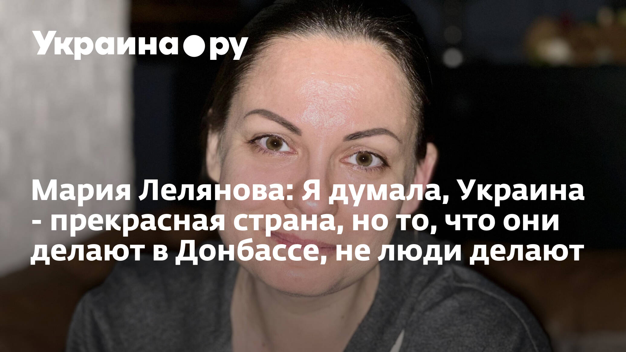 Мария лелянова переводчица биография и личная жизнь