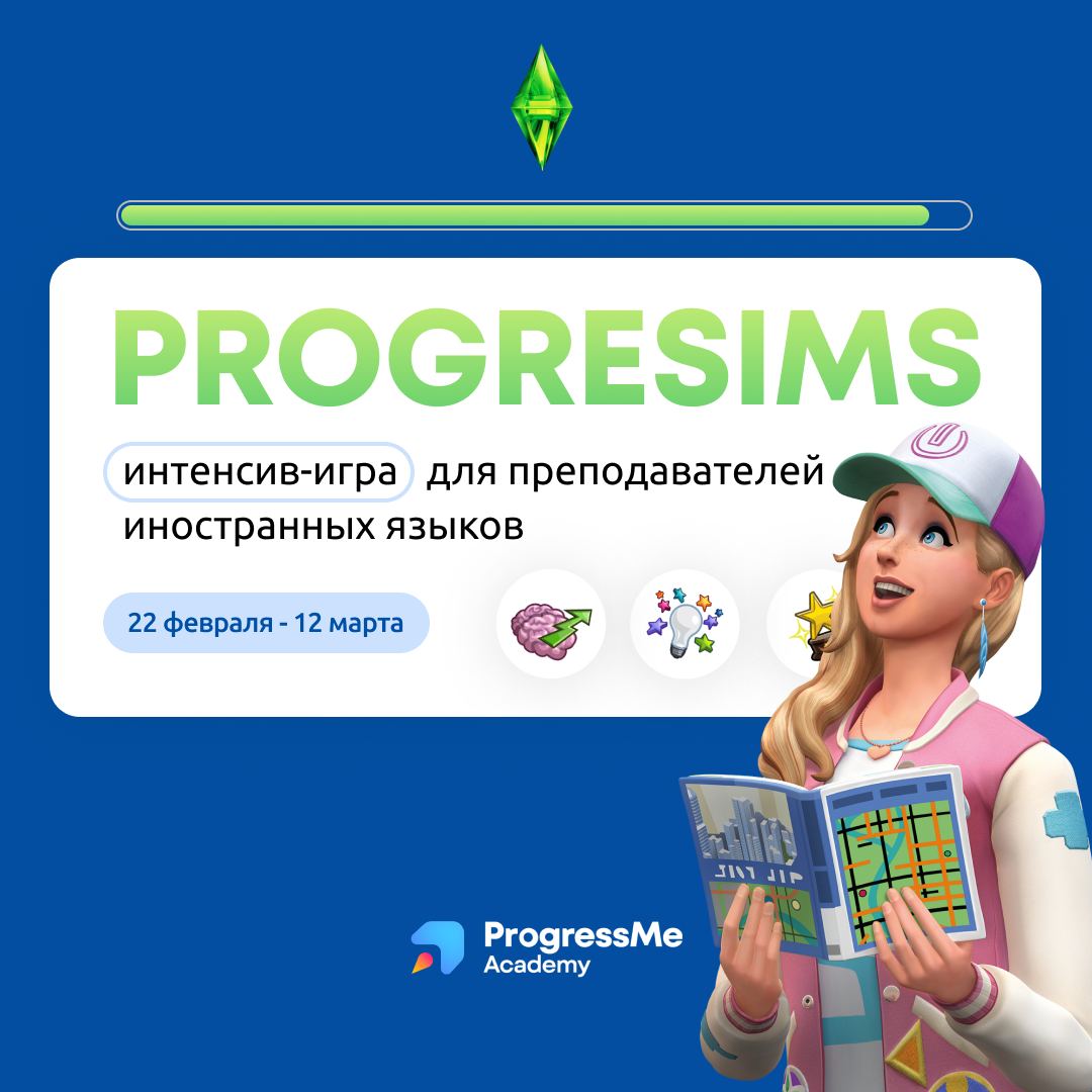 New progressme. PROGRESSME Academy. PROGRESSME.