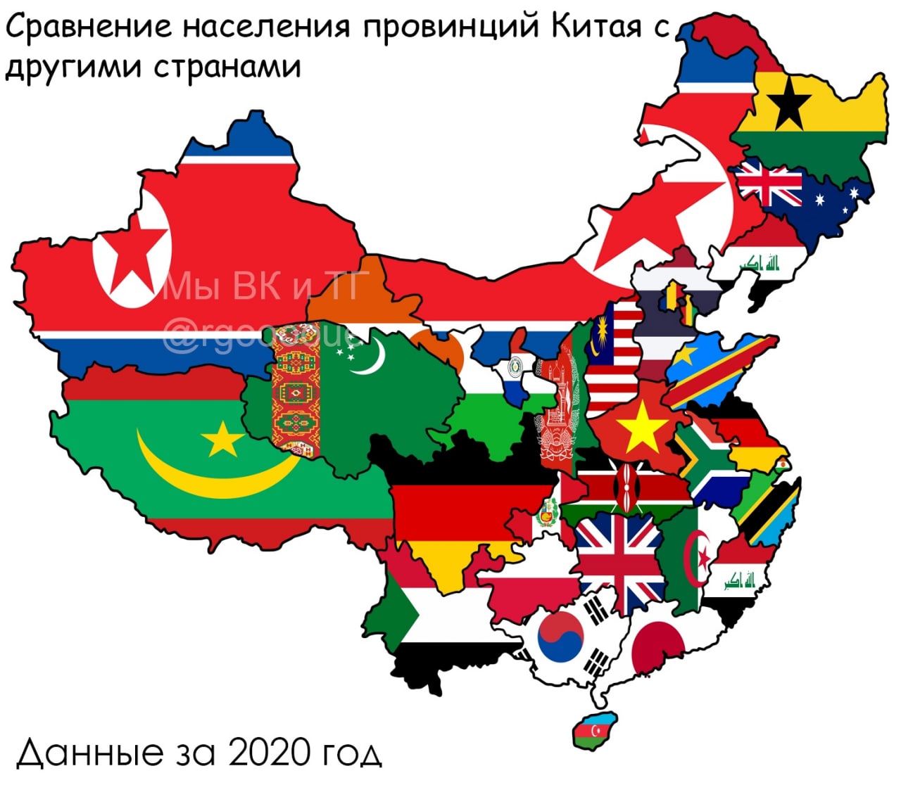 китай провинции