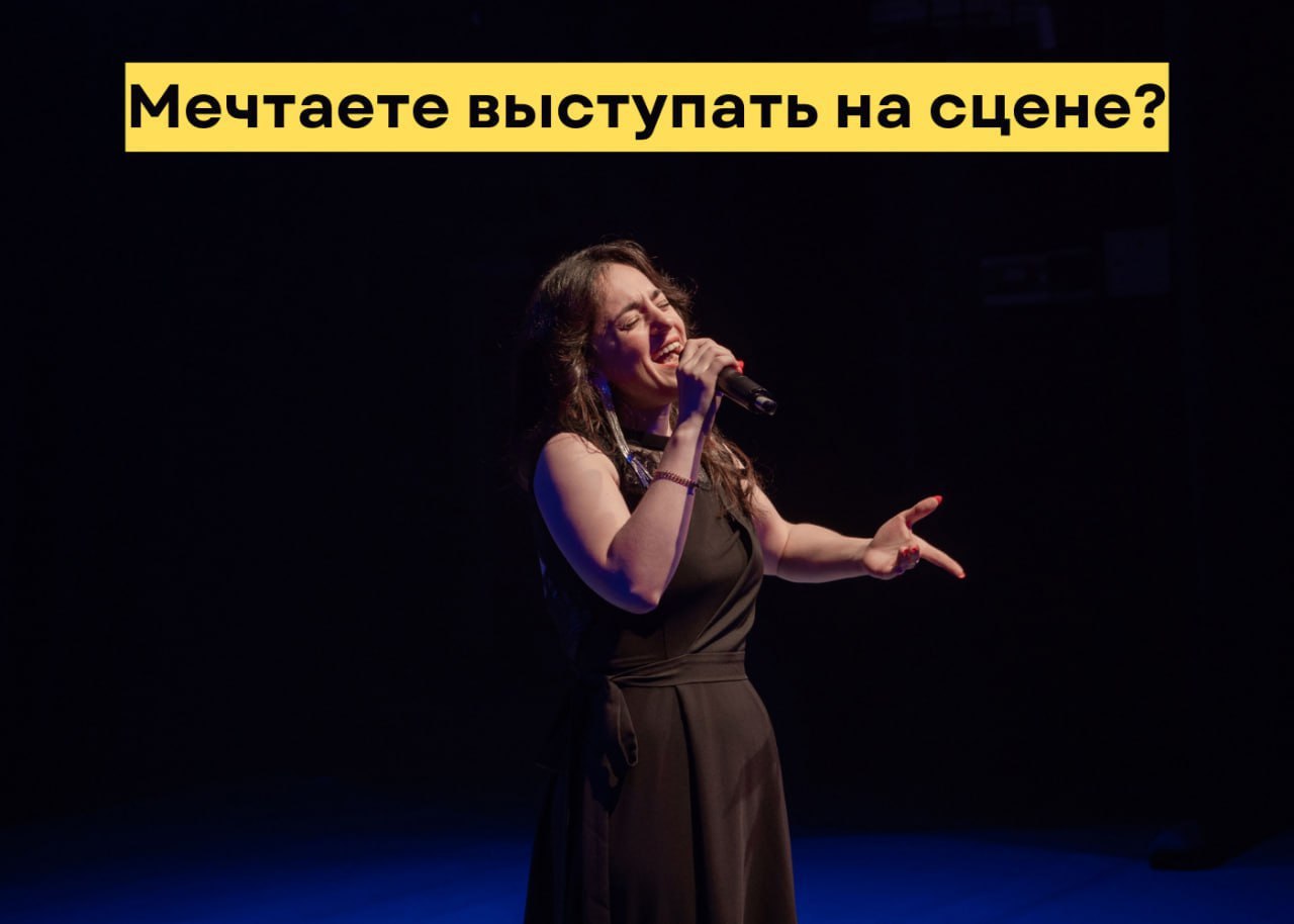 Как владеть голосом