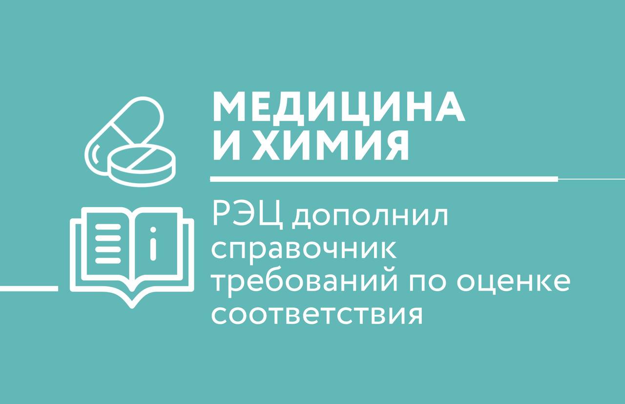 Созданные продукт или услуга соответствующие требованиям указанным в проекте