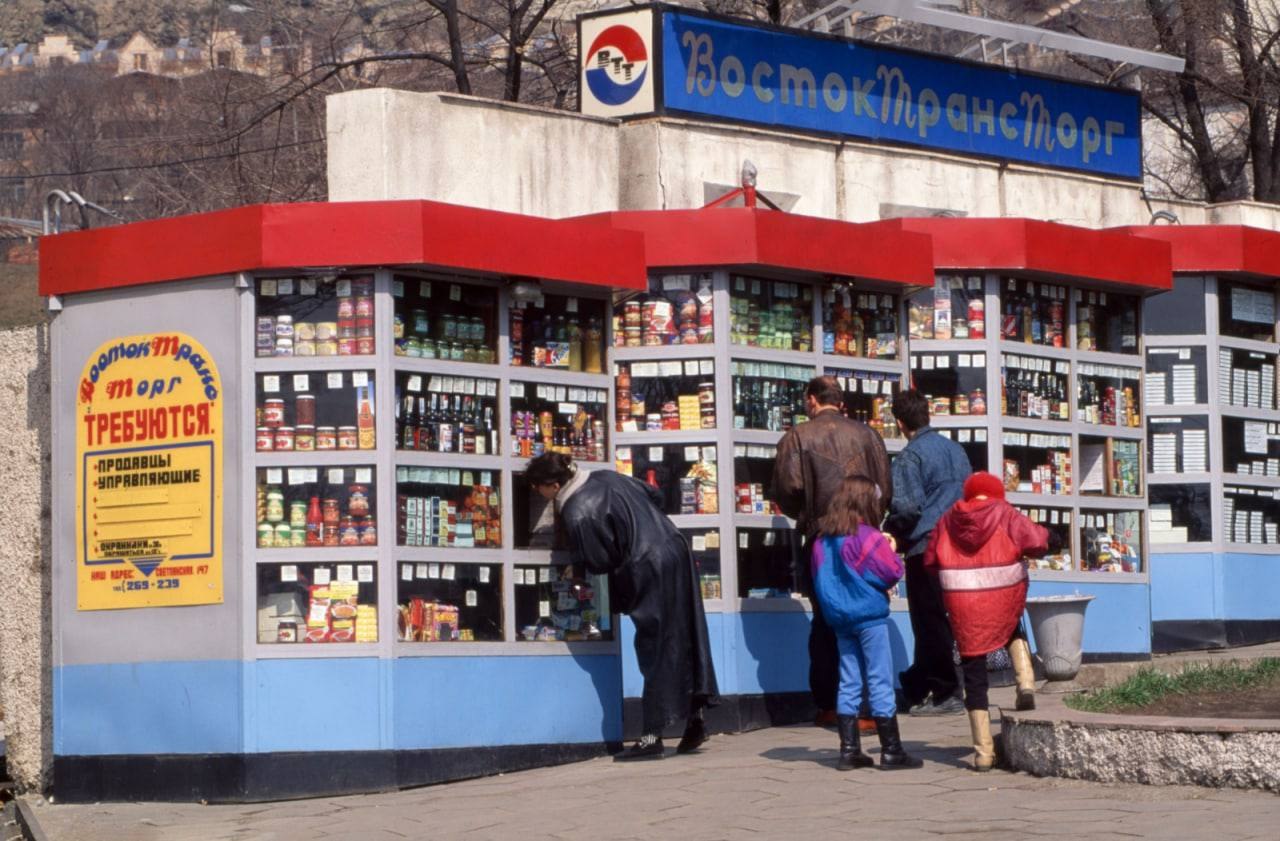 Фото ларьков 90 х Публикация #8463 - 90-е НЕ (-2msSuP_5Eo1ZTNi)
