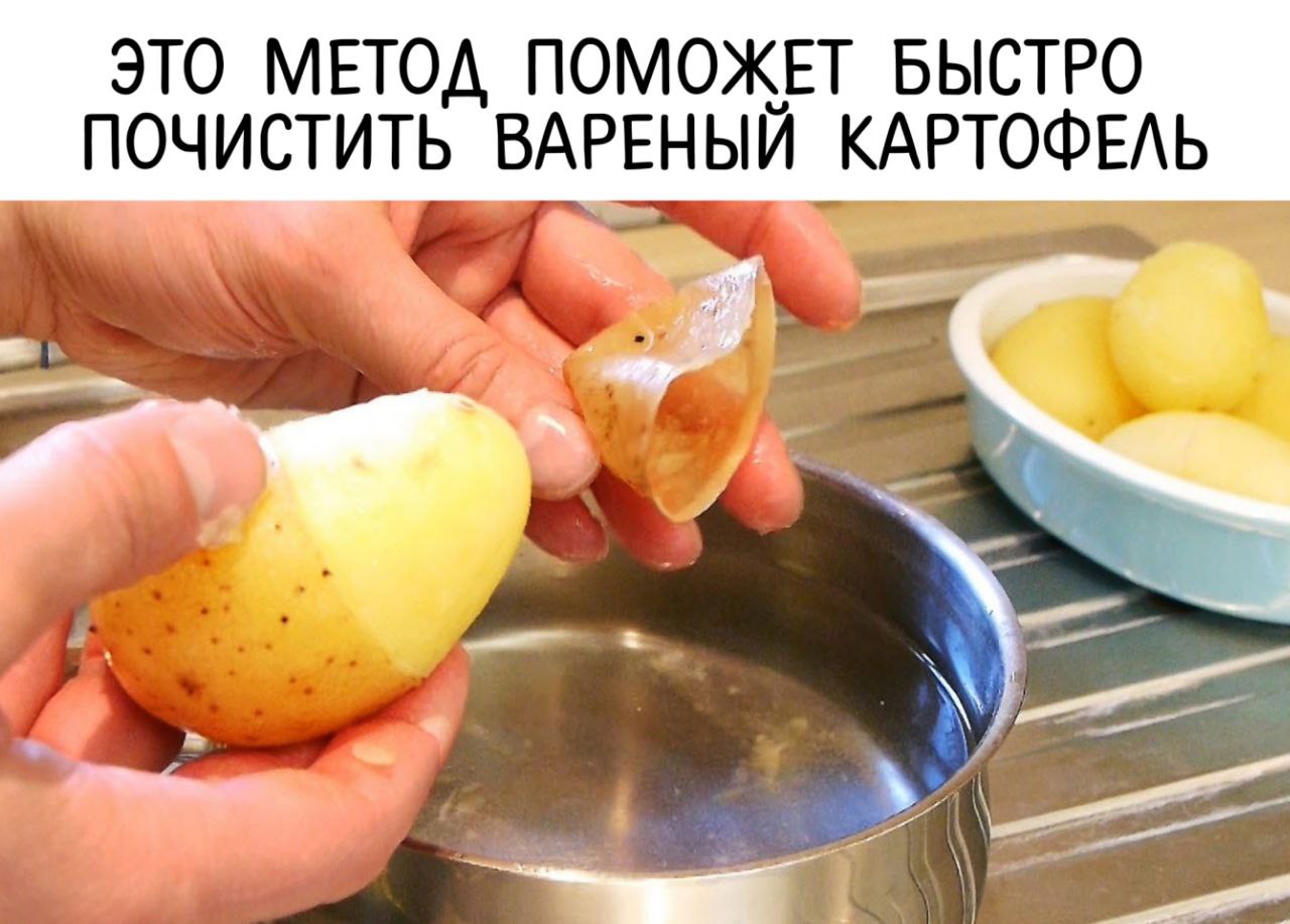 Steam potatoes or boil фото 102