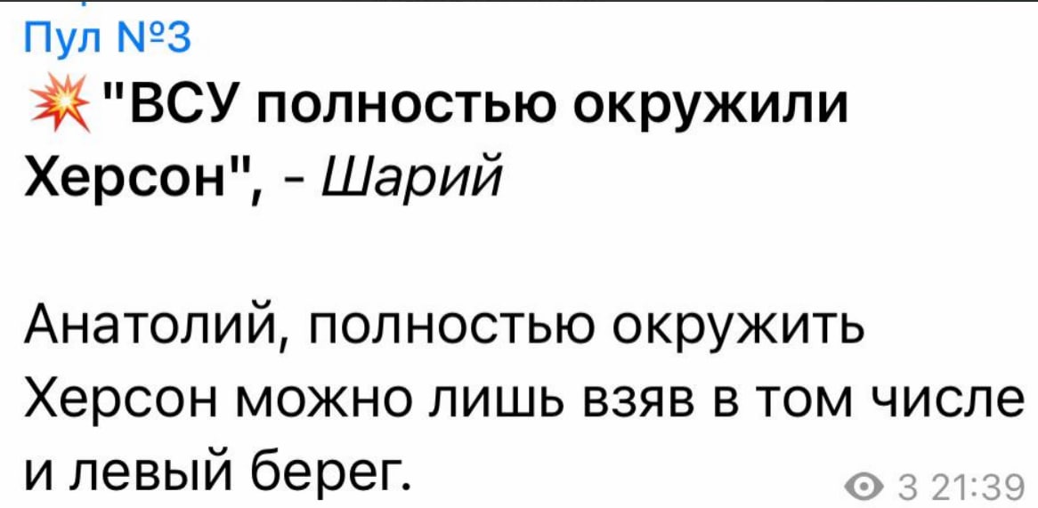 Что будет с левым берегом. Что будет с левым берегом