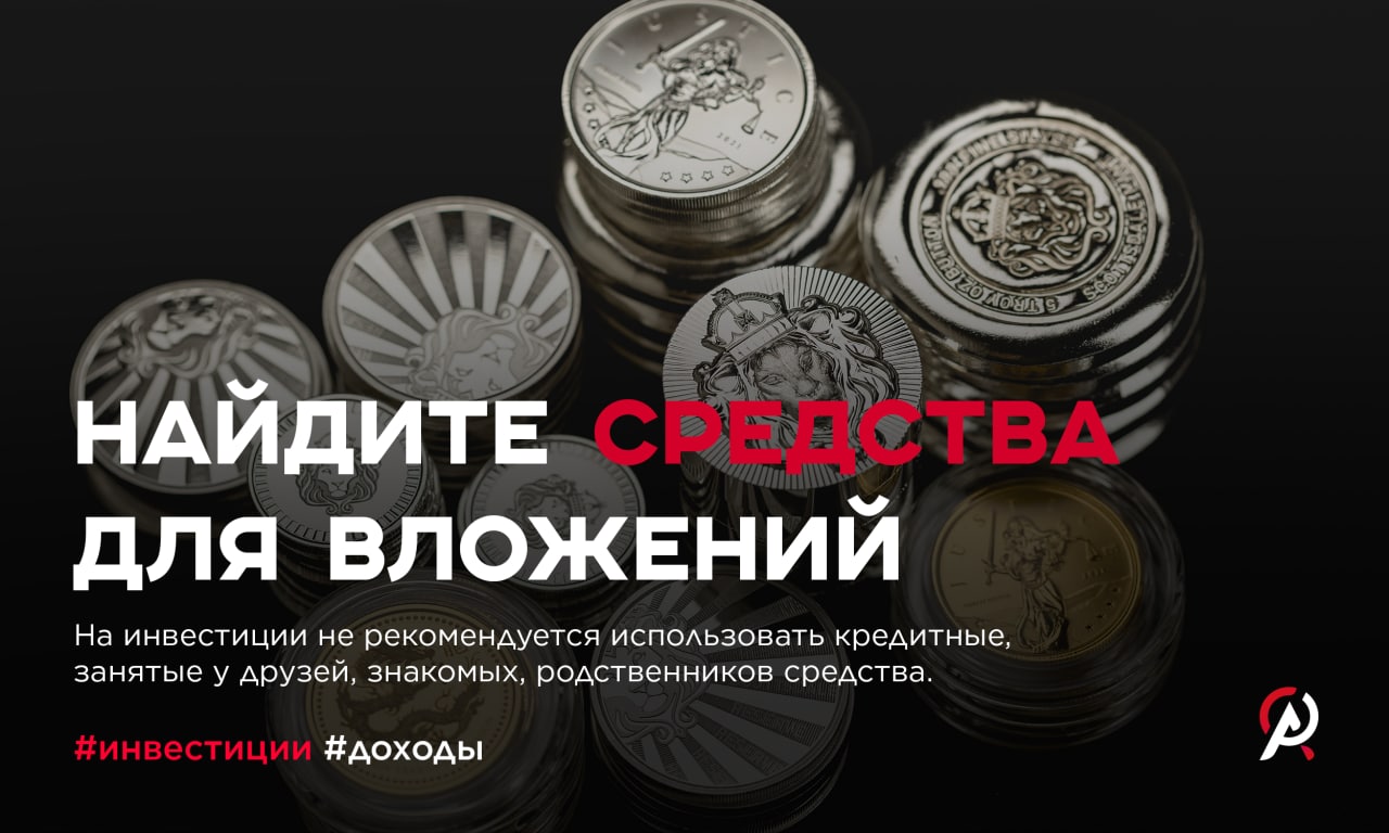 В проект вложена начальная инвестиция 50 млн