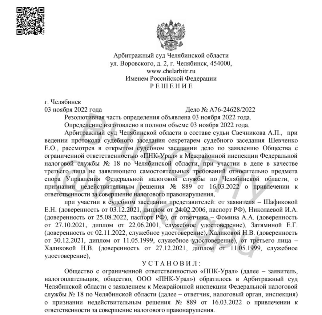 Пока компания Артема Чайки ПНК не платит десятки миллионов налогов, закрывает заводы и увольняет людей, сам Артем Чайка масштабно празднует день рождения своего мотоклуба IronBirds HOG