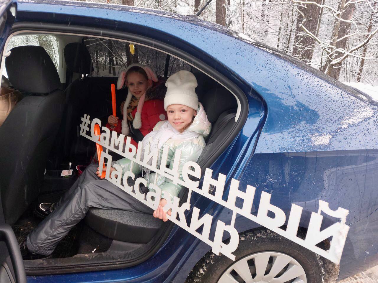 Картинка Маленький Пассажир Большая Ответственность