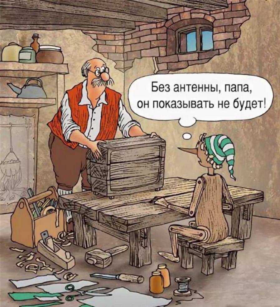 Вид комического изображения в литературе построенный в виде незлой шутки это