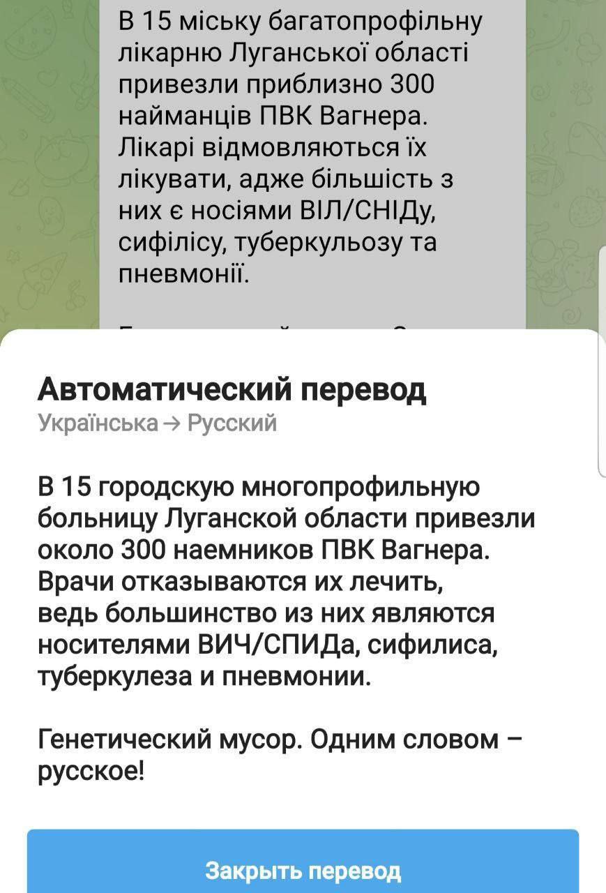 Русская правда телеграмм