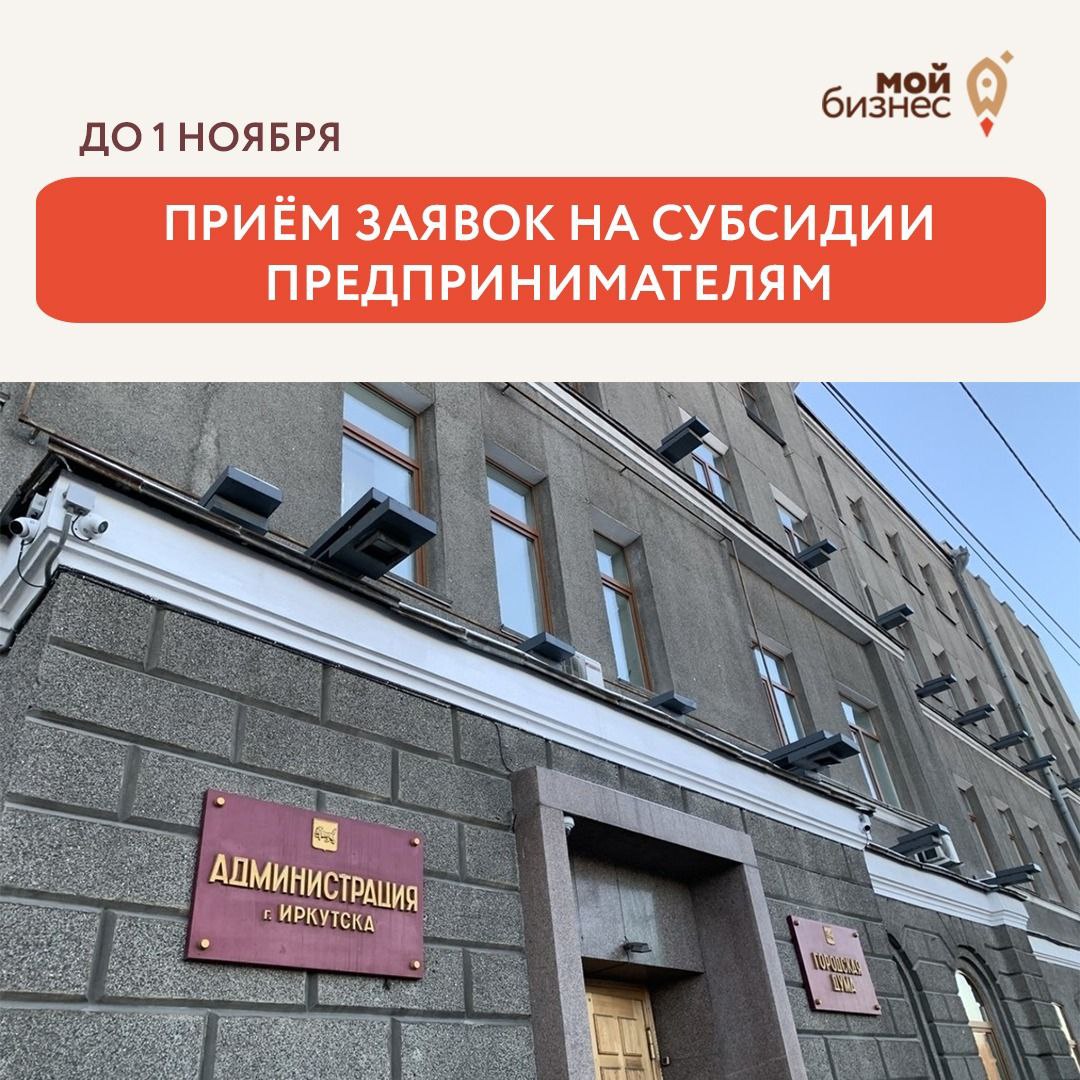 Здание администрации