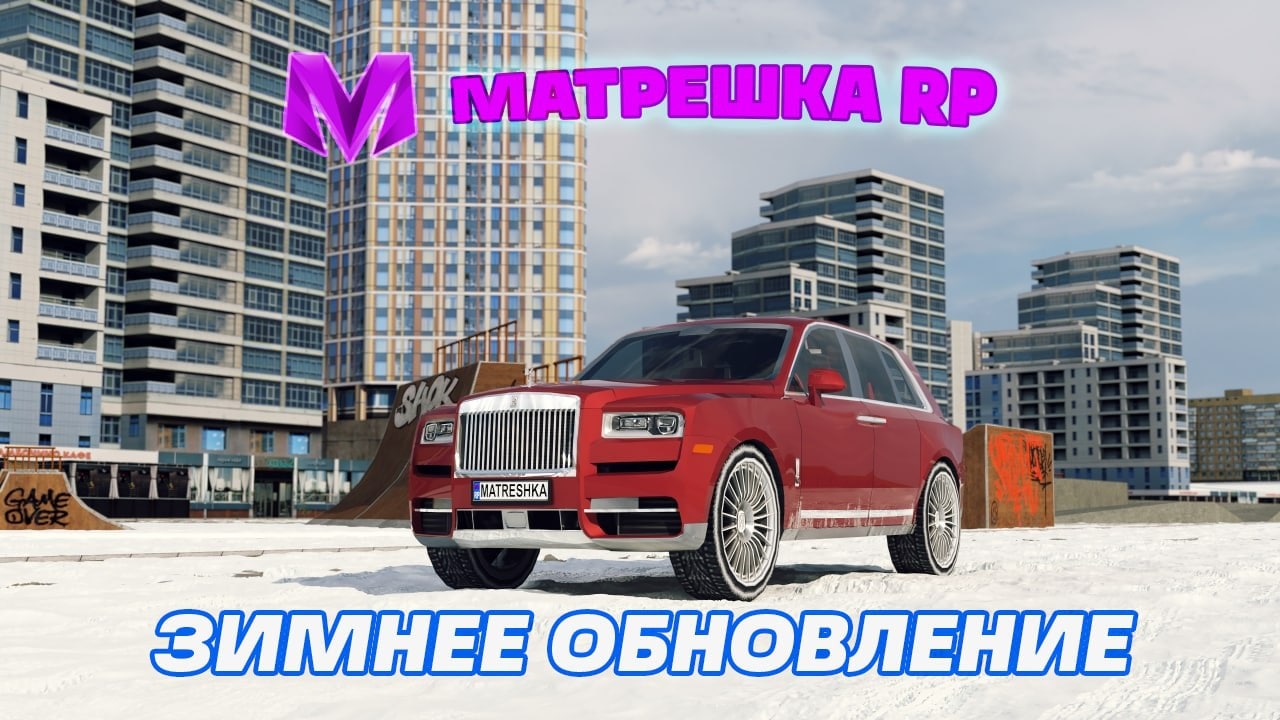 Форум матрешка рп 18 сервер. Grand mobile Rp backround.