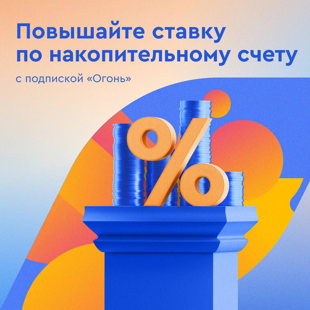 Telegram-канал "Газпромбанк" — @gazprombank — TGStat