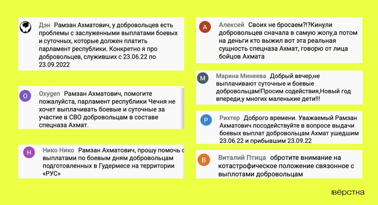 На &laquo;Прямой линии&raquo; Рамзана Кадырова случился конфуз