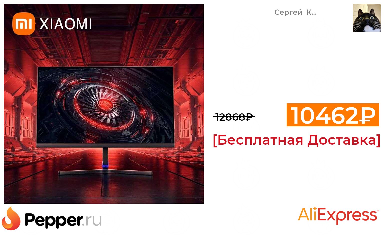 Xiaomi redmi g24 игровой 165hz