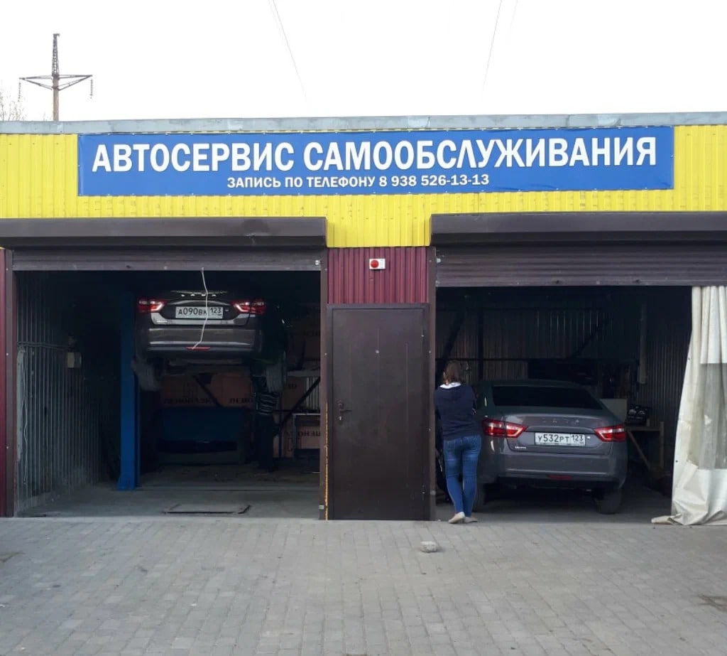 Гараж самообслуживания бизнес план