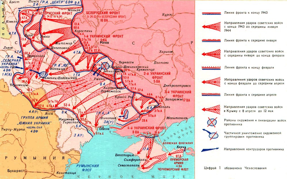 Цифрой 2 на схеме обозначена территория германии военная операция