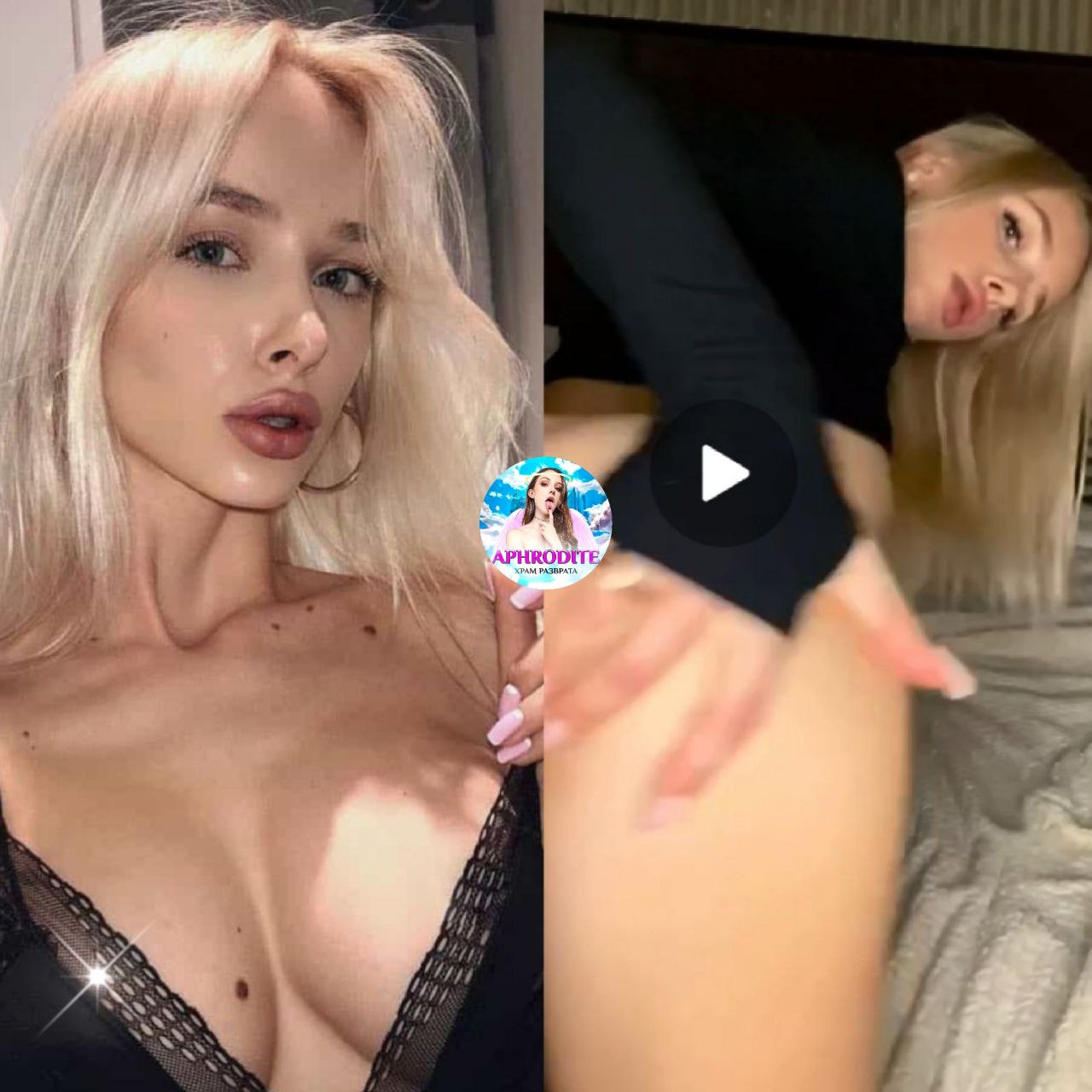 ТОТ САМЫЙ ФУЛЛ 🥵 