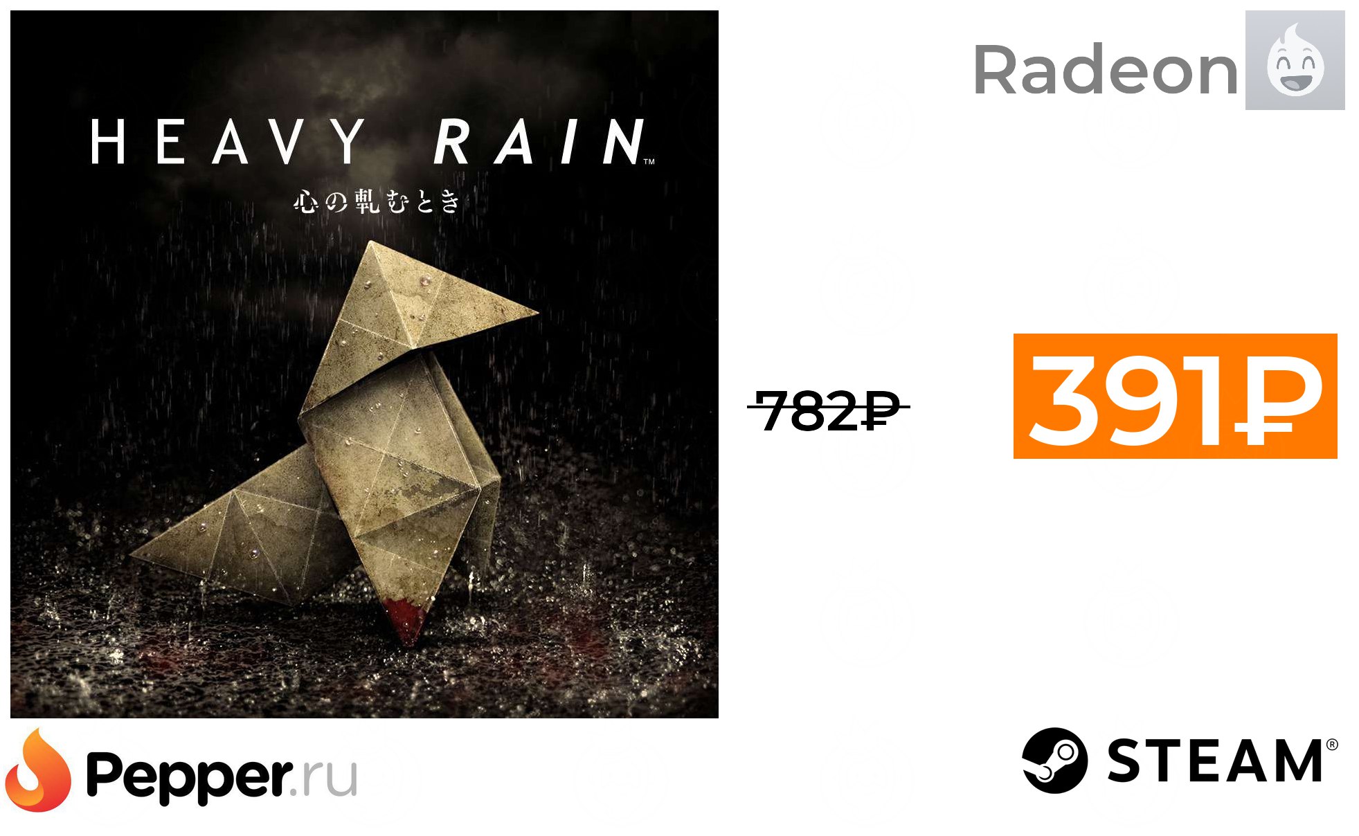 все достижения heavy rain steam фото 30