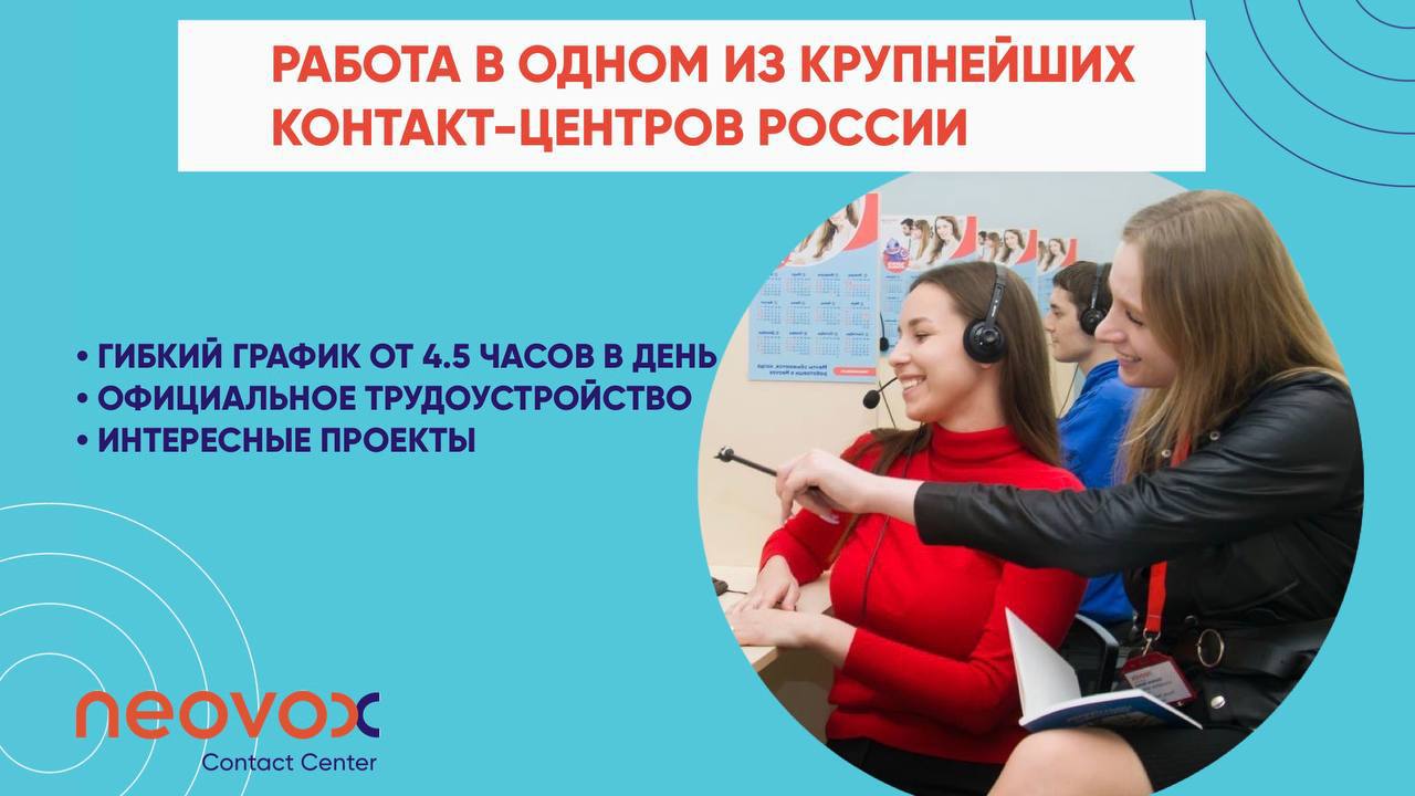 Можно работать на двух. Консультирую.