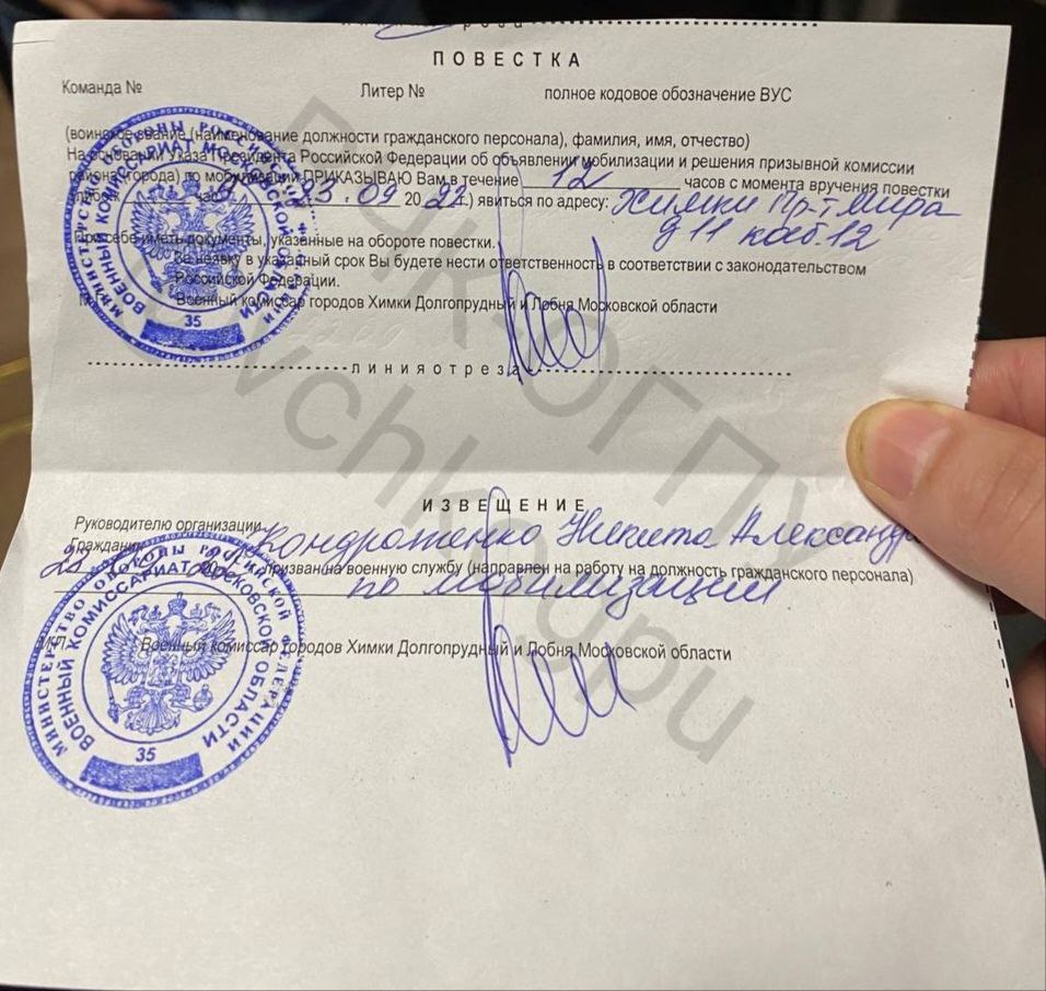 Многих мобилизованных сразу отправляют в места, где идут боевые действия