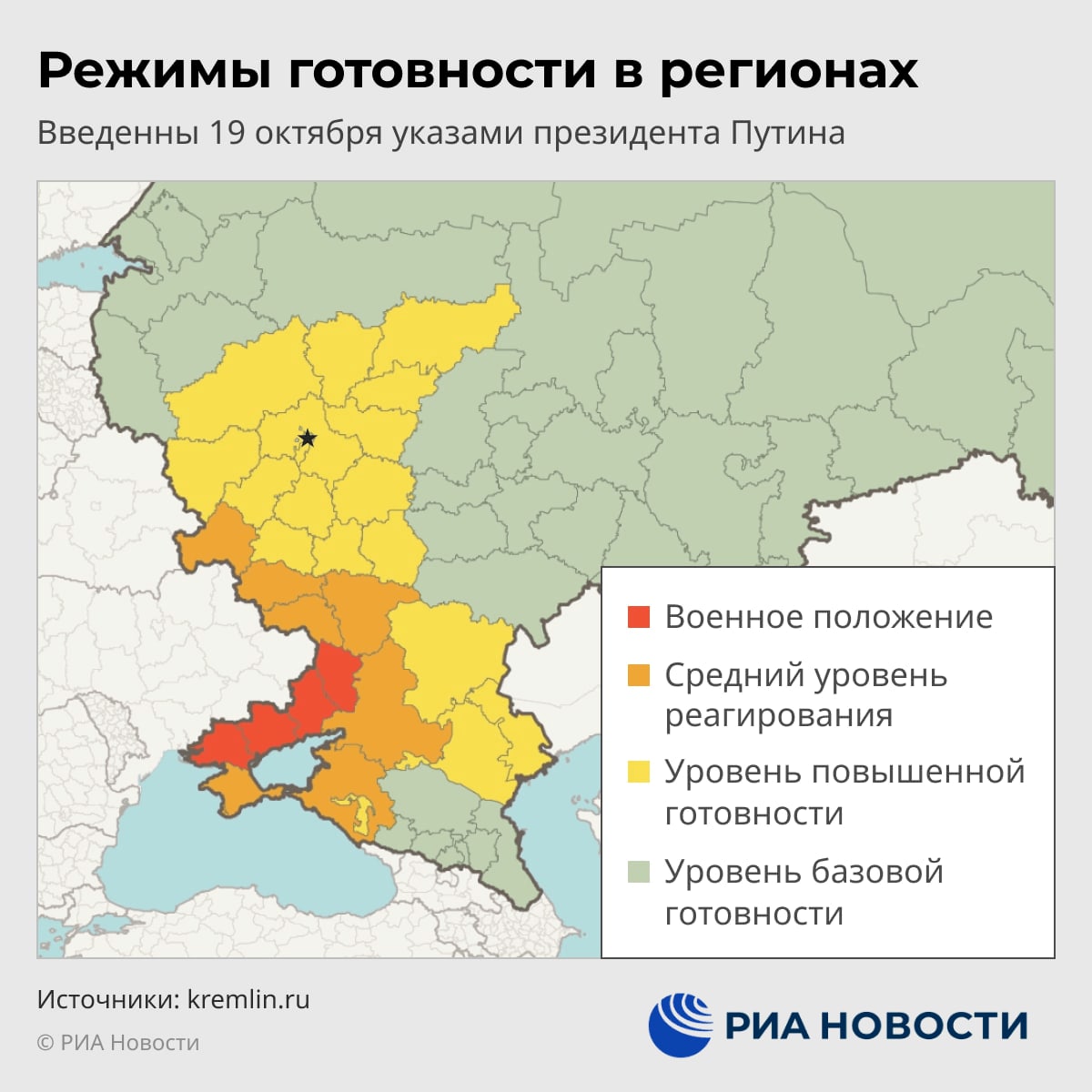 Риа новости карта сегодня