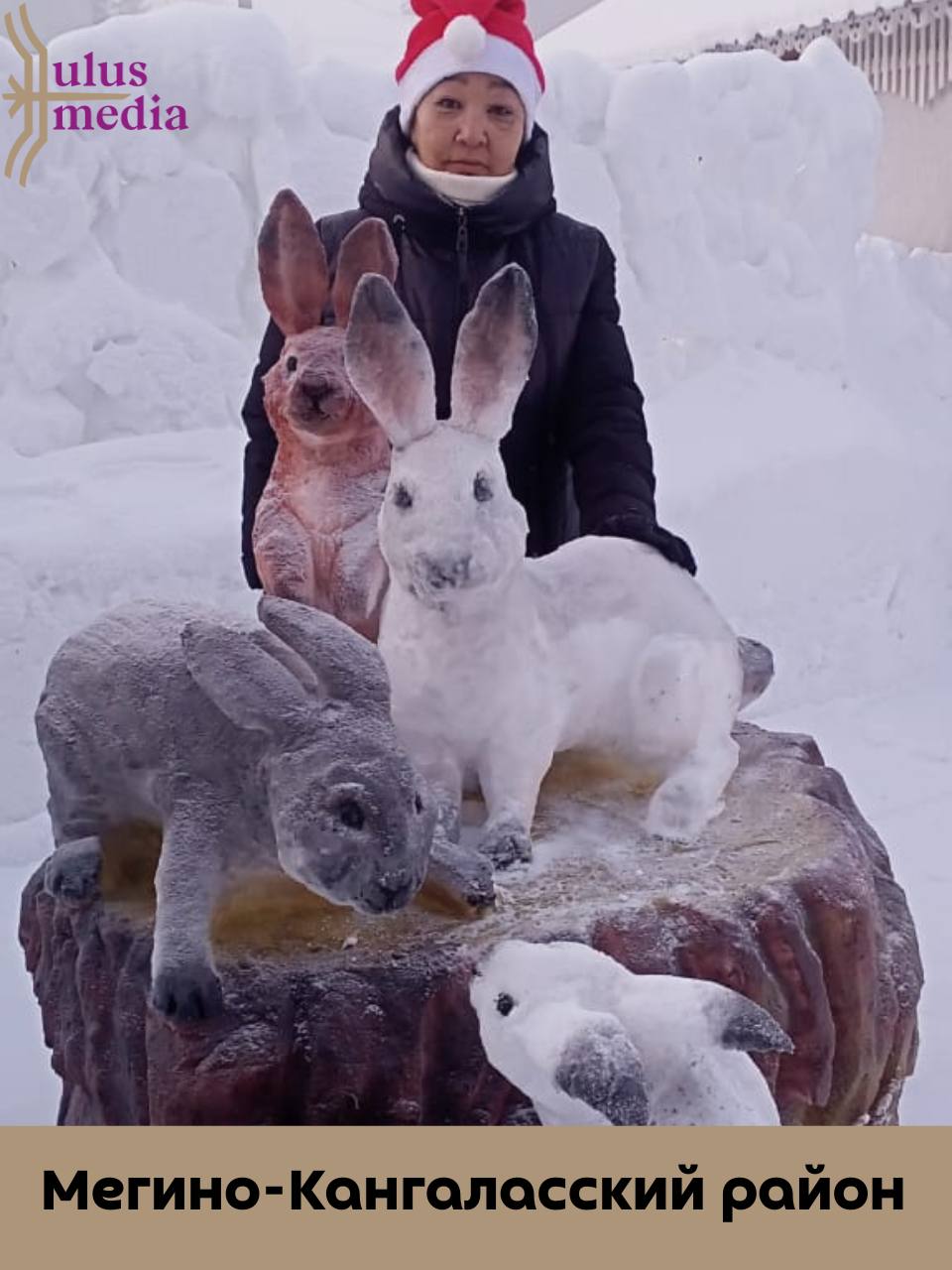 Снежные кролики арт кристальные