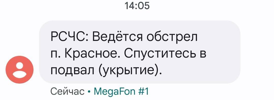 Карта краснояружского района белгородской области