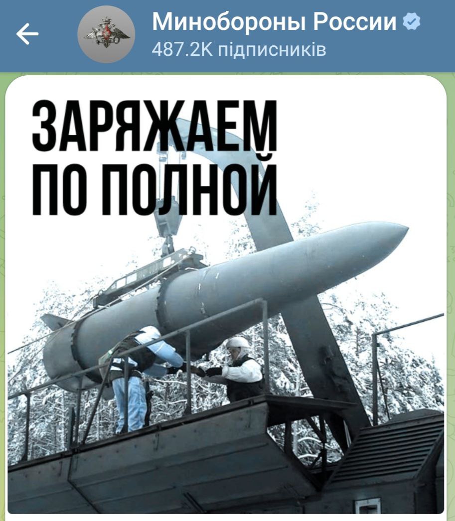 Реальная война телеграмм украина фото 44