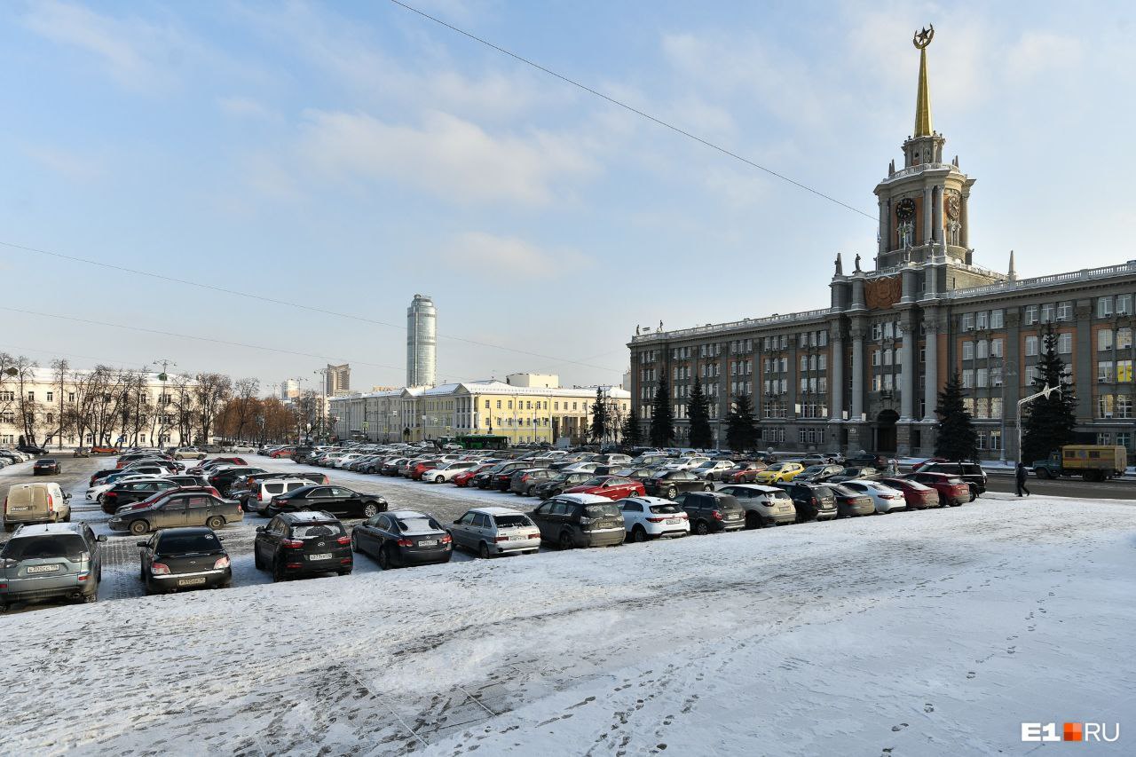 Екатеринбург Сегодня Фото