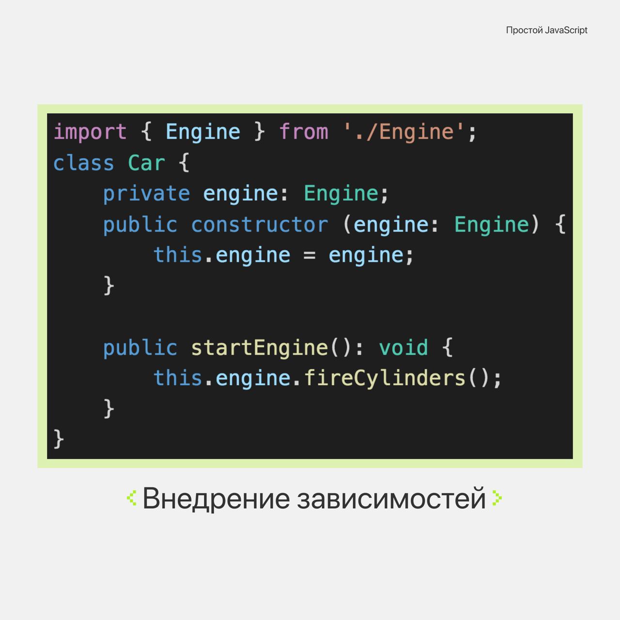 Готовый шаблон программирование. Что такое скрипт в программировании.