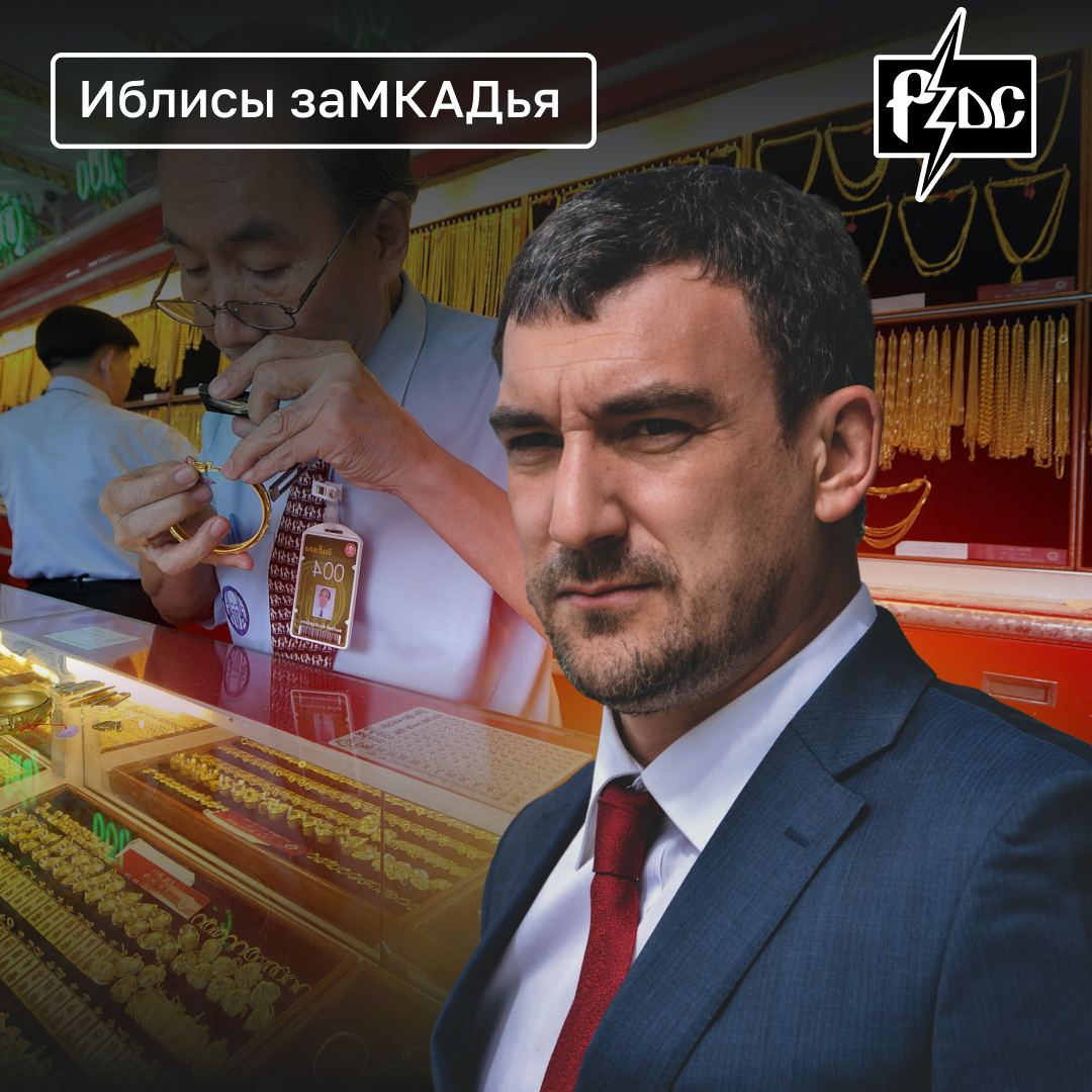 ​​Как украсть и выпить, но не попасть в тюрьму? Кто освятил воду в Крыму? Почему китайцы задарма вывозят русское золото? С вами недельный обзор рубрики #ИБЛИСЫ_ЗАМКАДЬЯ с провинциальными вестями и ст
