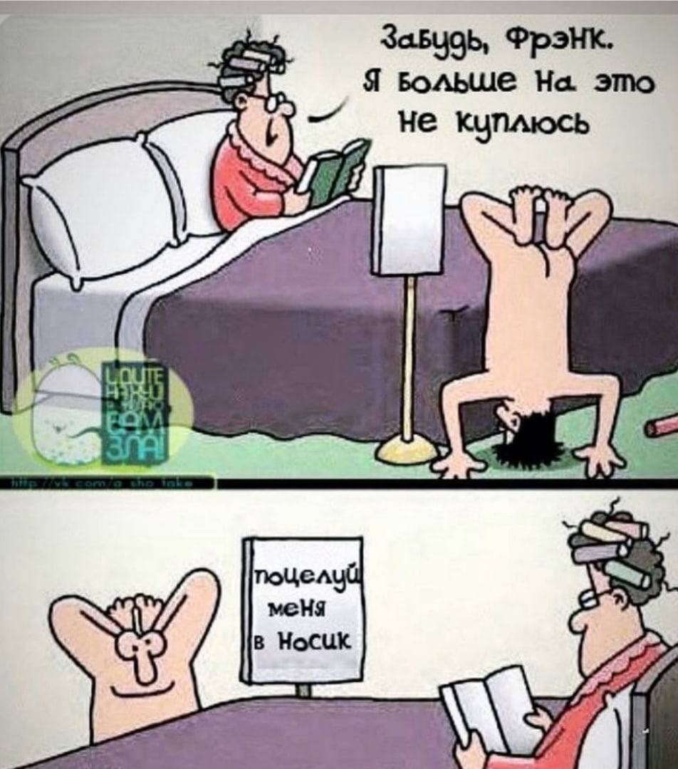 Memes Pornograficos