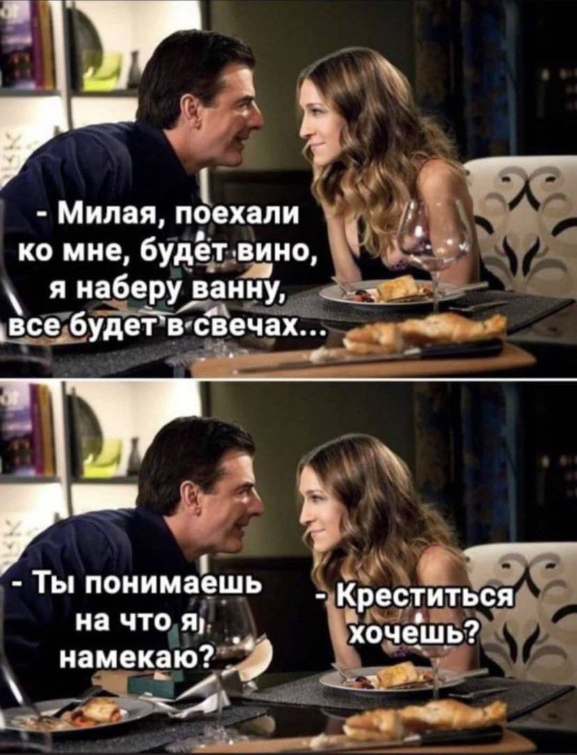 После свиданки не отсосать - вечер на ветер После свиданки не отсосать - вечер на ветер