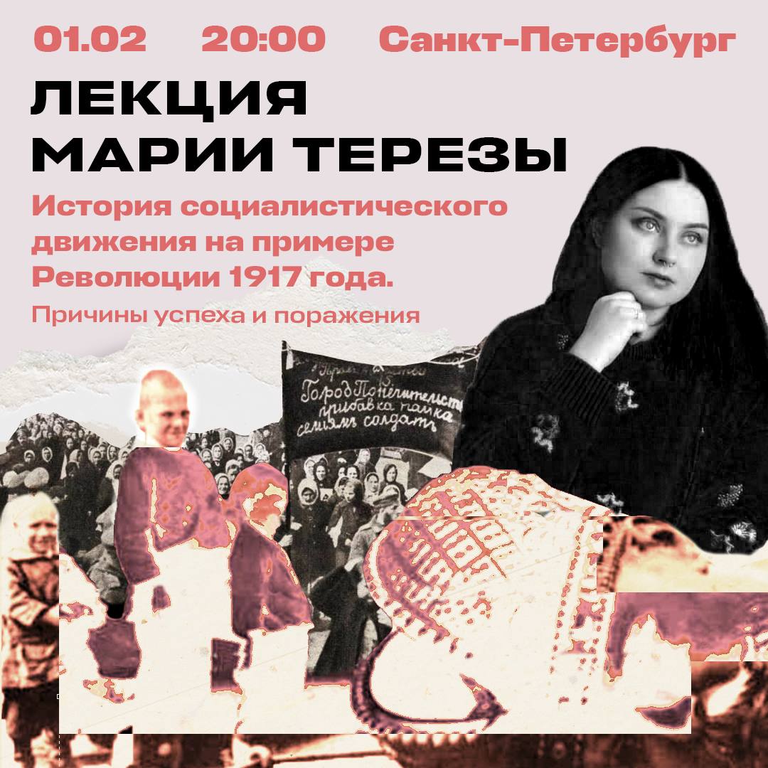 История феномен