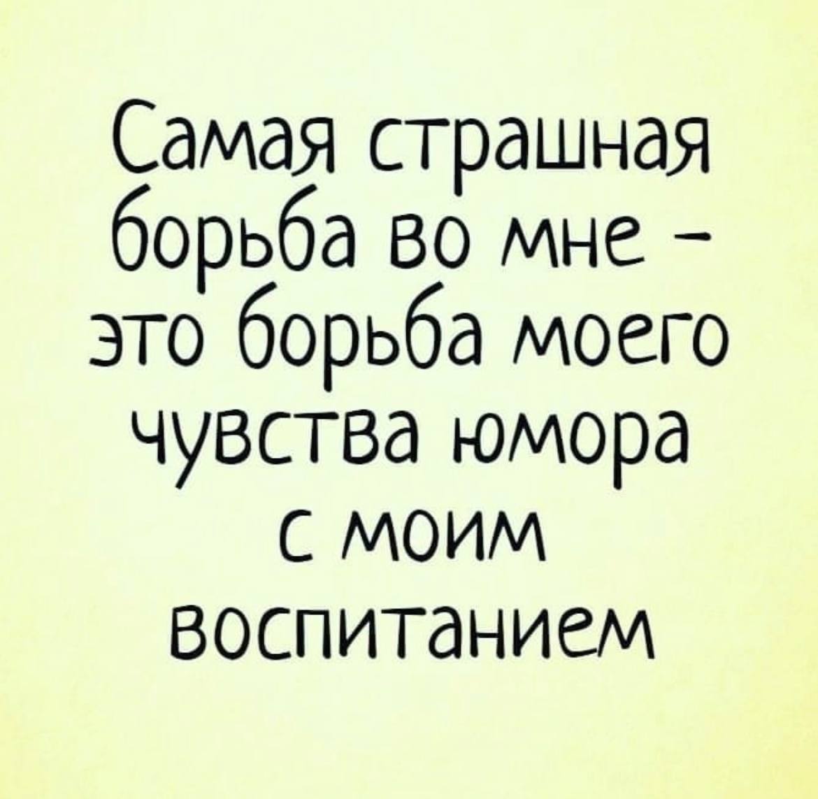 Чувство юмора русских. Цитаты про чувство юмора. Цитаты про юмор и с чувством юмора. О чувстве юмора с юмором. Цитаты с юмором.