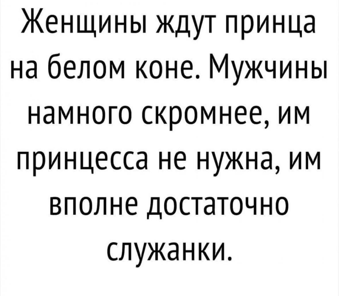 Одного мужа достаточно 10 глава