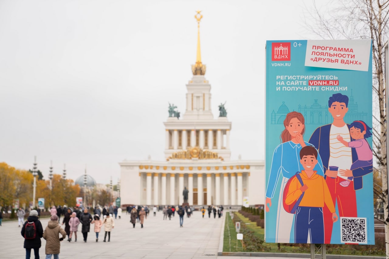 Выставка вднх сколько продлится в москве. ВДНХ В Москве 2022. ВДНХ В Москве на новый год. ВДНХ В Москве выставки. ВДНХ новый год 2021.