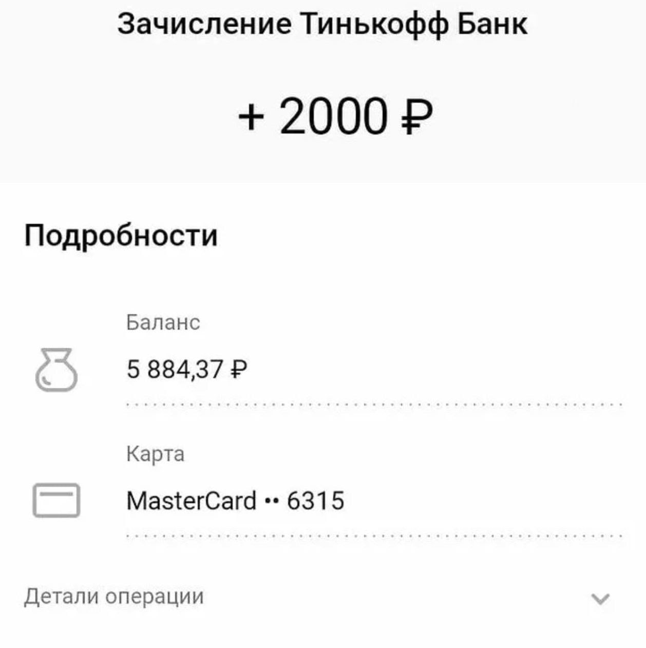 Как получить 2000 от тинькофф. Карта тинькофф. тинькофф картинки. карта тинькофф джуниор.