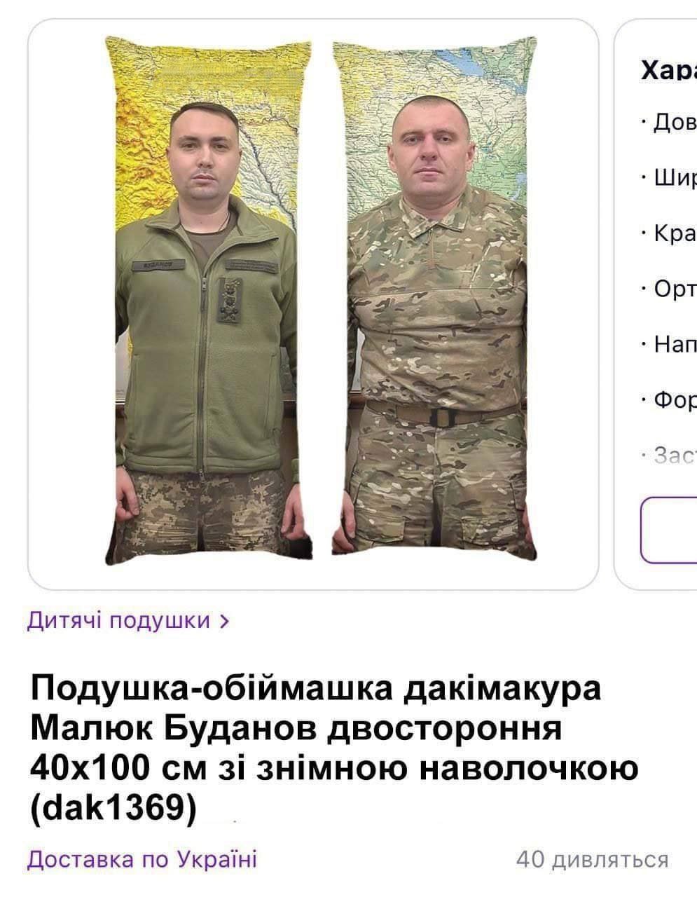 Реальная война телеграмм украина фото 10