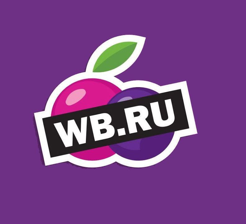 Картинка wildberries логотип