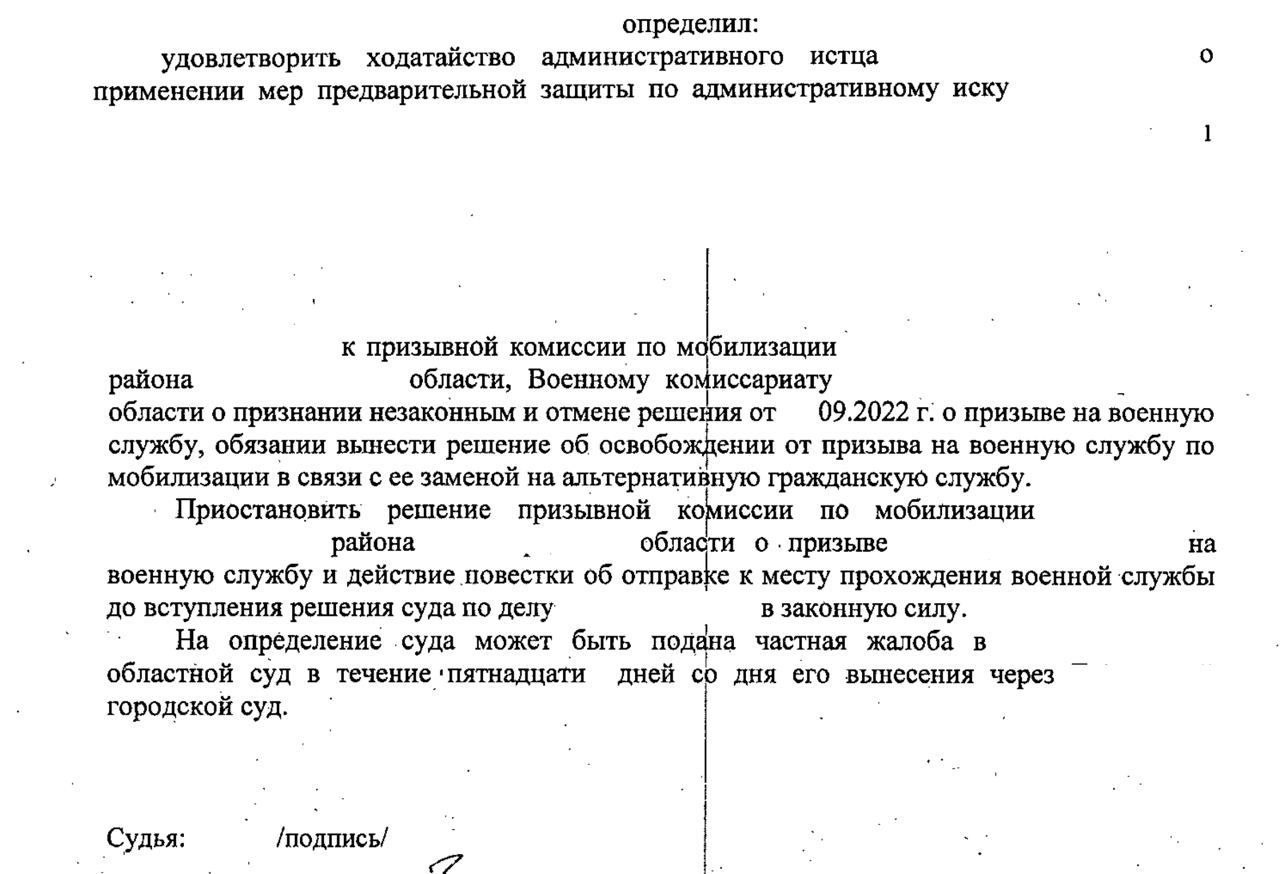 Питер против мобилизации телеграмм канал фото 115