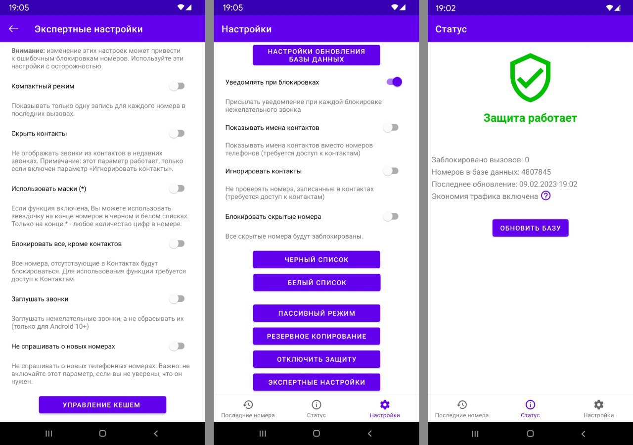 Скачать бесплатно приложения для андроид на русском языке телеграмм фото 94