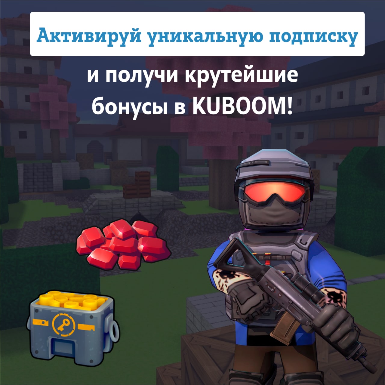 чит на kuboom стим фото 106