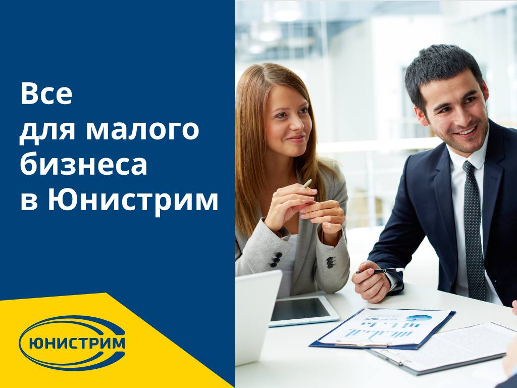Банковские услуги для семьи мини проект