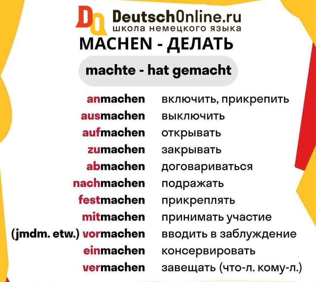 Machen deutsche. Изучаем немецкий язык. Machen deutsche. Предложения с machen. Statt zu ohne zu um zu правило.
