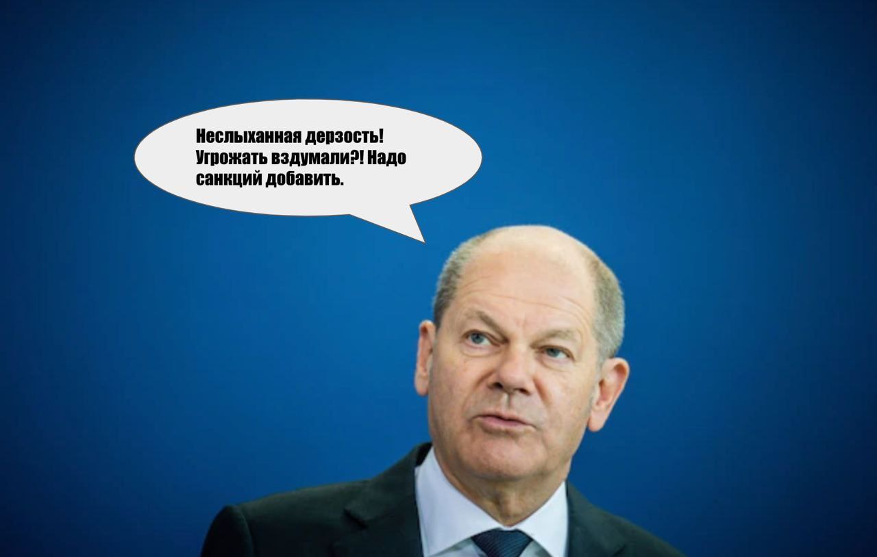 Папочка канцлера