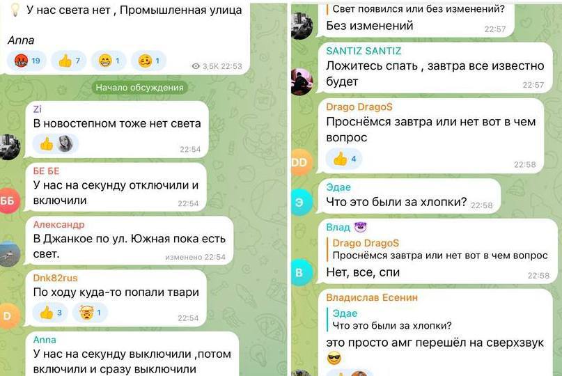 Вы смотрите телевизор вдруг пропало изображение