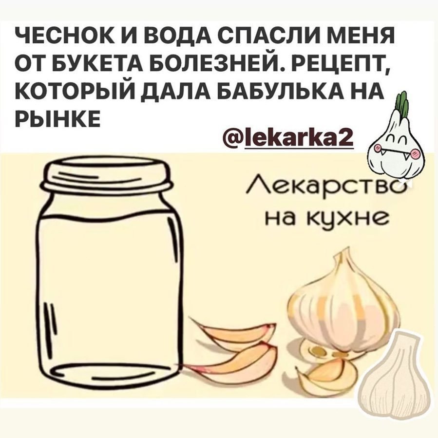 Вода как лекарство от всех болезней